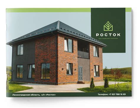 Коттеджный посёлок «Росток» - Построим вам дом с участком в поселке ...