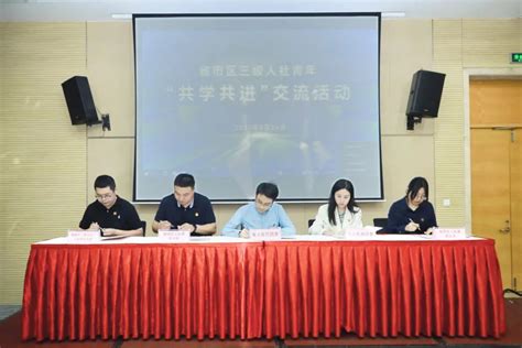 同向 同行 同成长 江苏人社系统开展省市区青年“共学共进”交流活动人社要闻苏州市人力资源和社会保障局