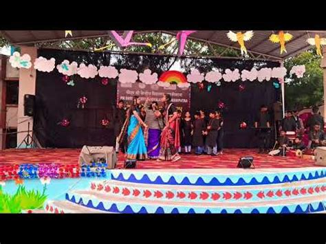 PM SHRI KV BHAWANIPATNA Annual Day Celebration 2023 - YouTube