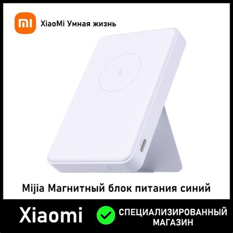 Xiaomi Аккумуляторная батарейка, 2,4 В, 6000 мАч, 1 шт - купить с ...