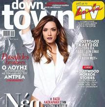 Vaso Laskaraki Nude Aznude