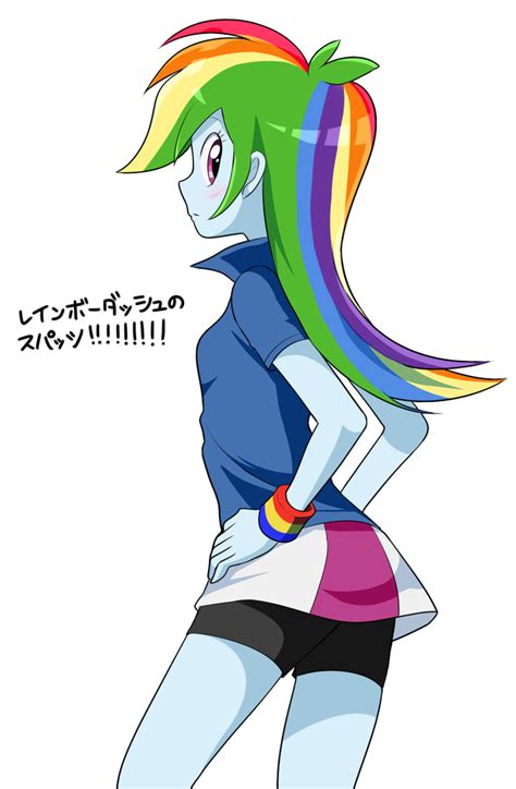 Rainbow Dash Ass