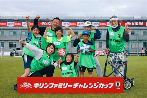 開催レポート（大阪）｜jfa・キリン キリンファミリーチャレンジカップ｜キリン