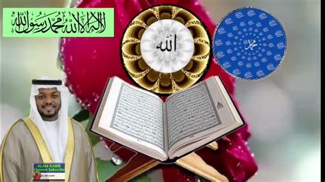 quran recitation sheikh qari mukhtar al hajjyoutube shortvideo