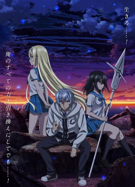 strike  blood akatsuki kojou avrora florestina himeragi yukina