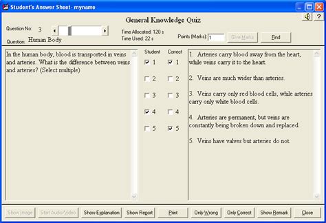 Exam Software Test Engine
