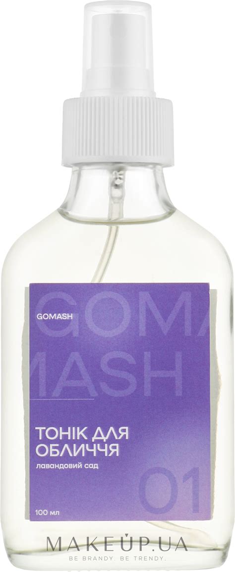 Gomash - Тоник для лица "Лавандовый сад": купить по лучшей цене в ...