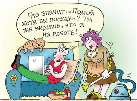 Работа на дому в интернете Goldbergrmt.com