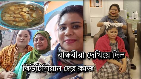 stzi ktha ble dilam biutisizanra  bably family vlog youtube