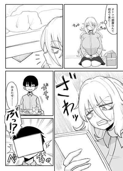 Kaze Natsu Sonogo Nhentai Hentai Doujinshi And Manga