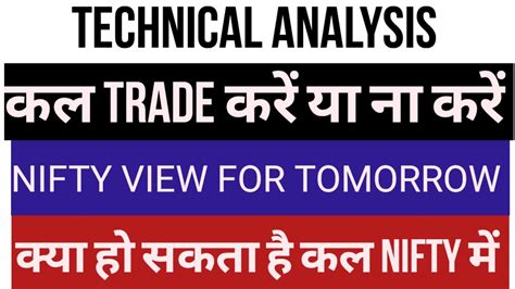 Nifty Technical Analysis Nifty Prediction Nifty Intraday Analysis