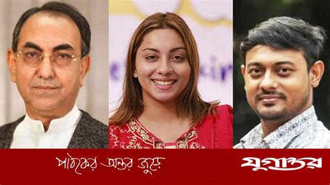 mirja abbas oo naseeruddeen patoozareeke bitrker ahwan meghna almer