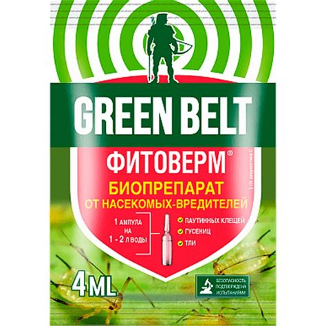Купить Фитоверм 4мл биопрепарат от насекомых вредителей недорого по ...