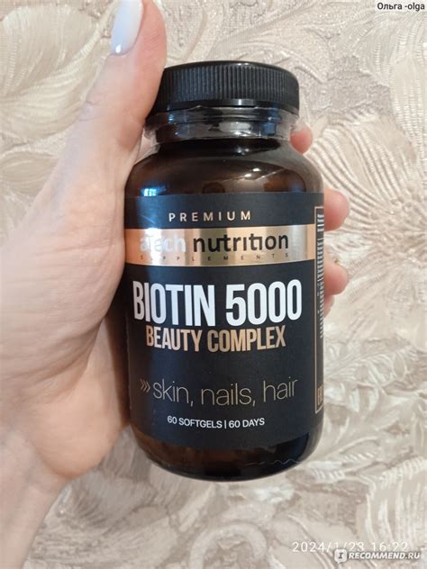 Витамины BIOTIN 5000 с Д3 и Омегой 60 капсул - «Пить не пробовала ...