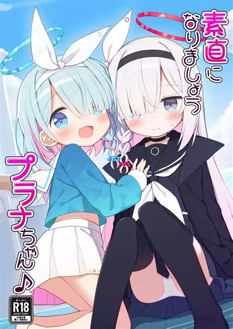 Sunao Ni Narimashou Plana Chan Nhentai Hentai Doujinshi And Manga