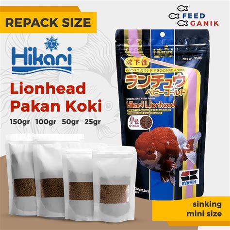 Jual Hikari Lionhead Koki REPACK Sinking Mini Size 25 50 100 150gr