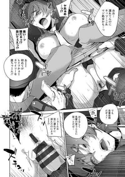 Rinjoku Juurin Nhentai Hentai Doujinshi And Manga