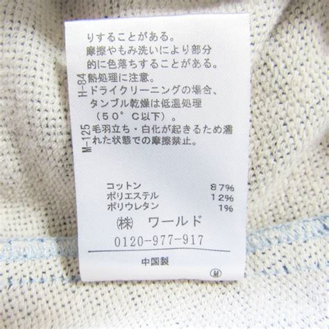 Yahoo オークション 値段交渉可Cutie Blonde キューティーブロン