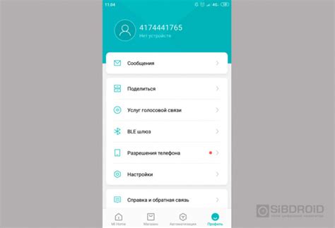 Приложение Mi Home на русском: как установить, настроить и пользоваться
