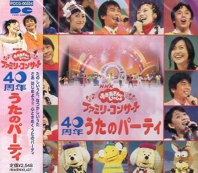 yahoo nhk