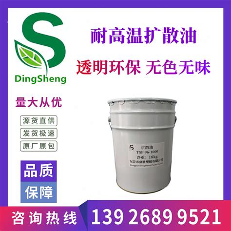 热销塑料扩散油塑胶液体颜料色粉分散剂光亮剂耐高温扩散剂虎窝淘