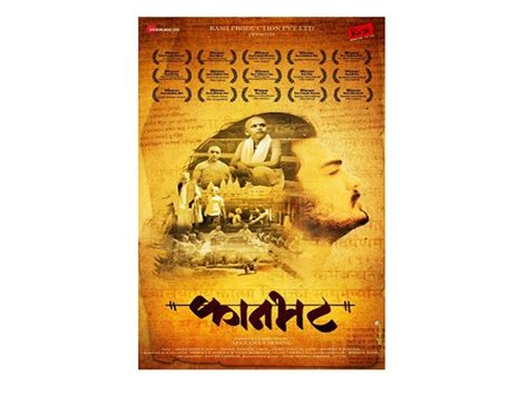 Kaanbhatt Movie Won 15 National International Film Festival Awards