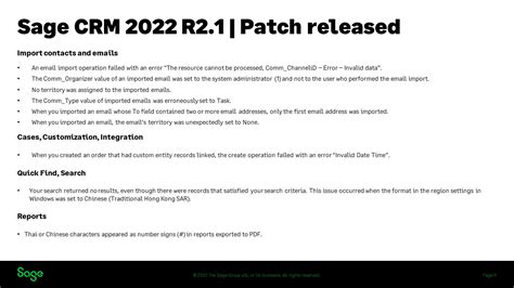 Sage CRM 2022 R2 1 Patch Released To The Regions Announcements