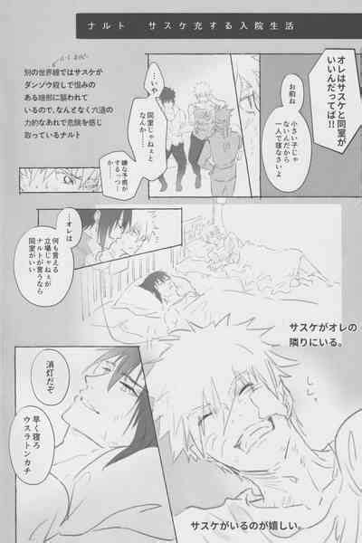 Route Orange Nhentai Hentai Doujinshi And Manga