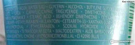 Гель после загара Ив Роше / Yves Rocher Увлажняющий гель SOS после ...