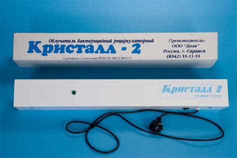 Облучатель рециркуляторный Кристалл-2. кварцевый облучатель ...