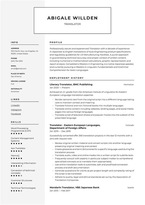 24 Translator Resume Examples For 2023