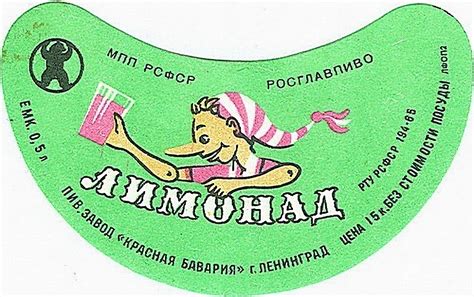 Безалкогольные напитки Советского Союза. Часть 12: humus — LiveJournal