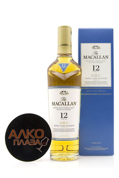 Macallan Triple Cask Matured 12 years - купить виски Макаллан Трипл ...