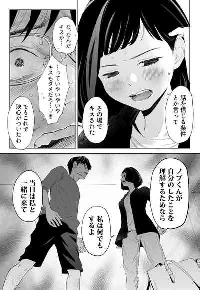 Hanamizuki Vol Nhentai Hentai Doujinshi And Manga