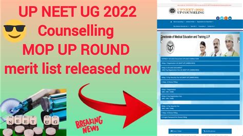 Up Neet Ug 2022 Counselling Mop Up Round Merit List Kese Check Kere Up