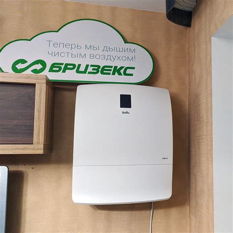 Бризер Ballu ONEAIR ASP-200SP купить с установкой: актуальные цены ...