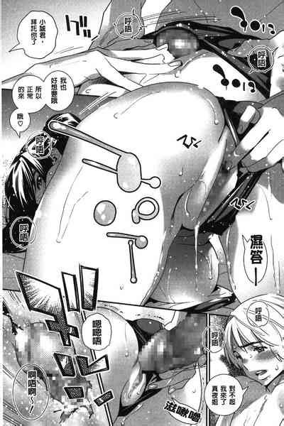 Anemayo Nhentai Hentai Doujinshi And Manga