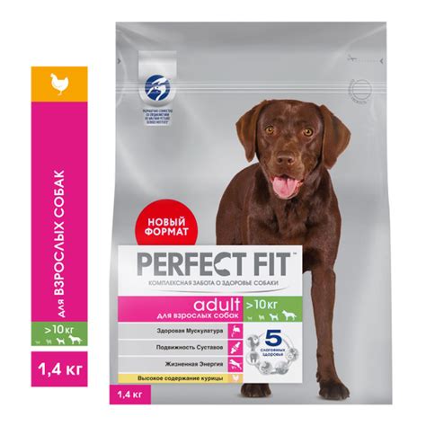 Perfect Fit корм для взрослых собак средних и крупных пород, курица 1,4 ...