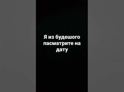 999 Декабря 99999 год - YouTube