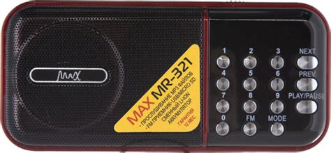 Max MR-321 Red/Black инструкция