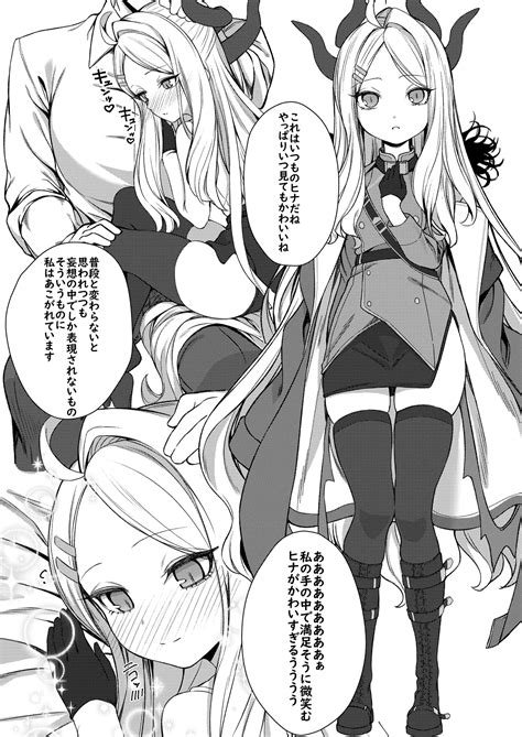 Ecchi Na Hina Ga Mitai Da Ga Page 16 Nhentai Hentai Doujinshi And Manga