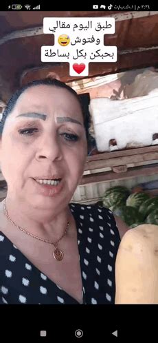 س Meme - س - Discover & Share GIFs