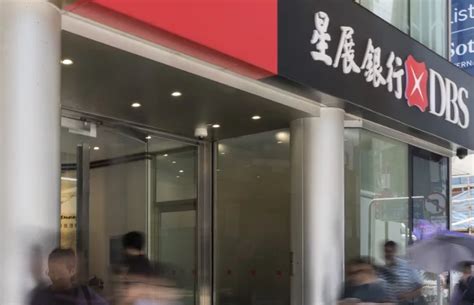 Η DBS εκδίδει ψηφιακό ομόλογο 15 εκατομμυρίων στην πρώτη προσφορά ...