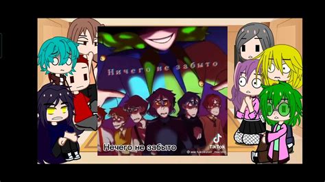 реакция второго поколения земли королей 2 - YouTube
