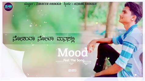 Preethi Nee Oppiko New Kannada Status Song Agar Thum Saath Ho Dubbing