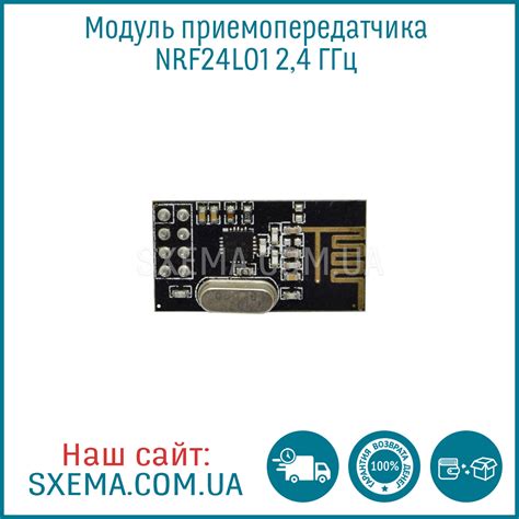 Модуль приемопередатчика NRF24L01 2,4 ГГц: продажа, цена в Запорожье ...