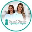 Сообщество «Медицинская одежда Магазин "Белый Халат"» ВКонтакте ...