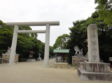 伊弉諾神宮（いざなぎ）（兵庫県淡路市） 平成26年7月27日 淡路一の宮 四国八十八箇所御開創1200年記念、お遍路の旅から各地の神社仏閣