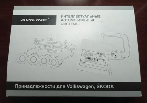 38 Парктроник внутренней установки — Ford Focus II Sedan, 1,6 л, 2010 ...