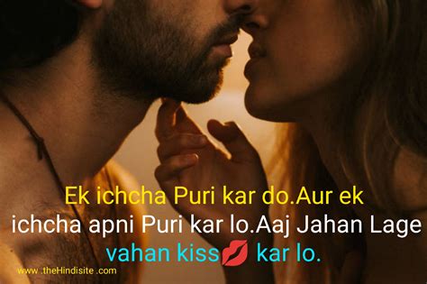 Sexy Shayari In Hindi । Hot Romantic English Shayar Status Quotes